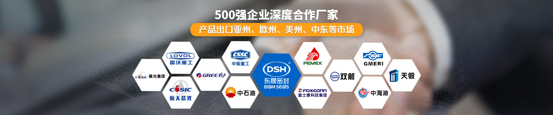 四氟密封失效的分子機理如何優化？_常見問答_新聞資訊_愛密特密封件公司